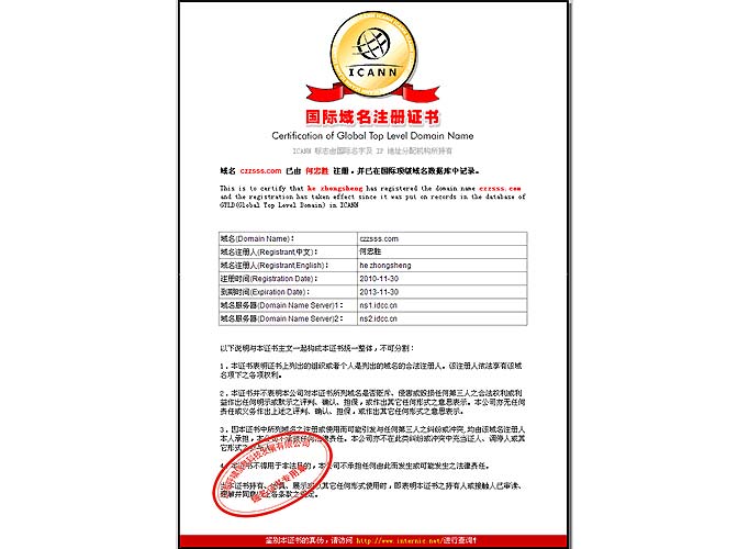 �Ќ���ˮ�W(w��ng)վ�����C��