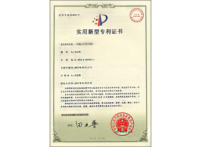 Һ������ʽ��ɢ�C(j��)������B