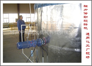 中實磁力傳動攪拌機化工廠現場實拍