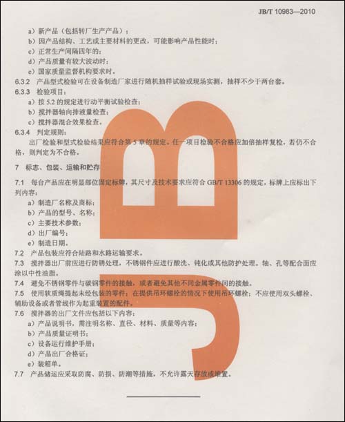 ���Mʽ�������˜�