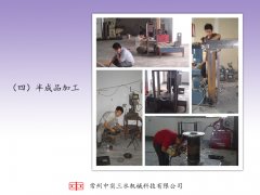 ��������˾����C���Ʒ�ӹ�