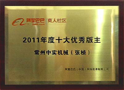 2011�@����Ͱ�ʮ������s�u(y��)