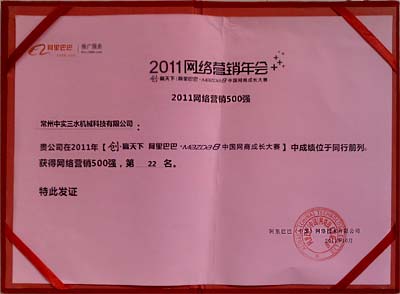 2011����Ͱ;W(w��ng)�j(lu��)�I�N500��(qi��ng)