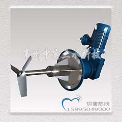 中實三水磁力密封側入式攪拌機