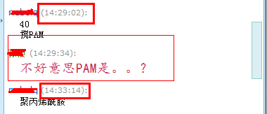 PAM��ˎ����C