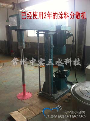 涂料分散機(jī)