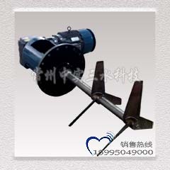 中實三水側入式攪拌機