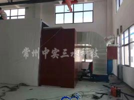 環(huán)保噴漆房