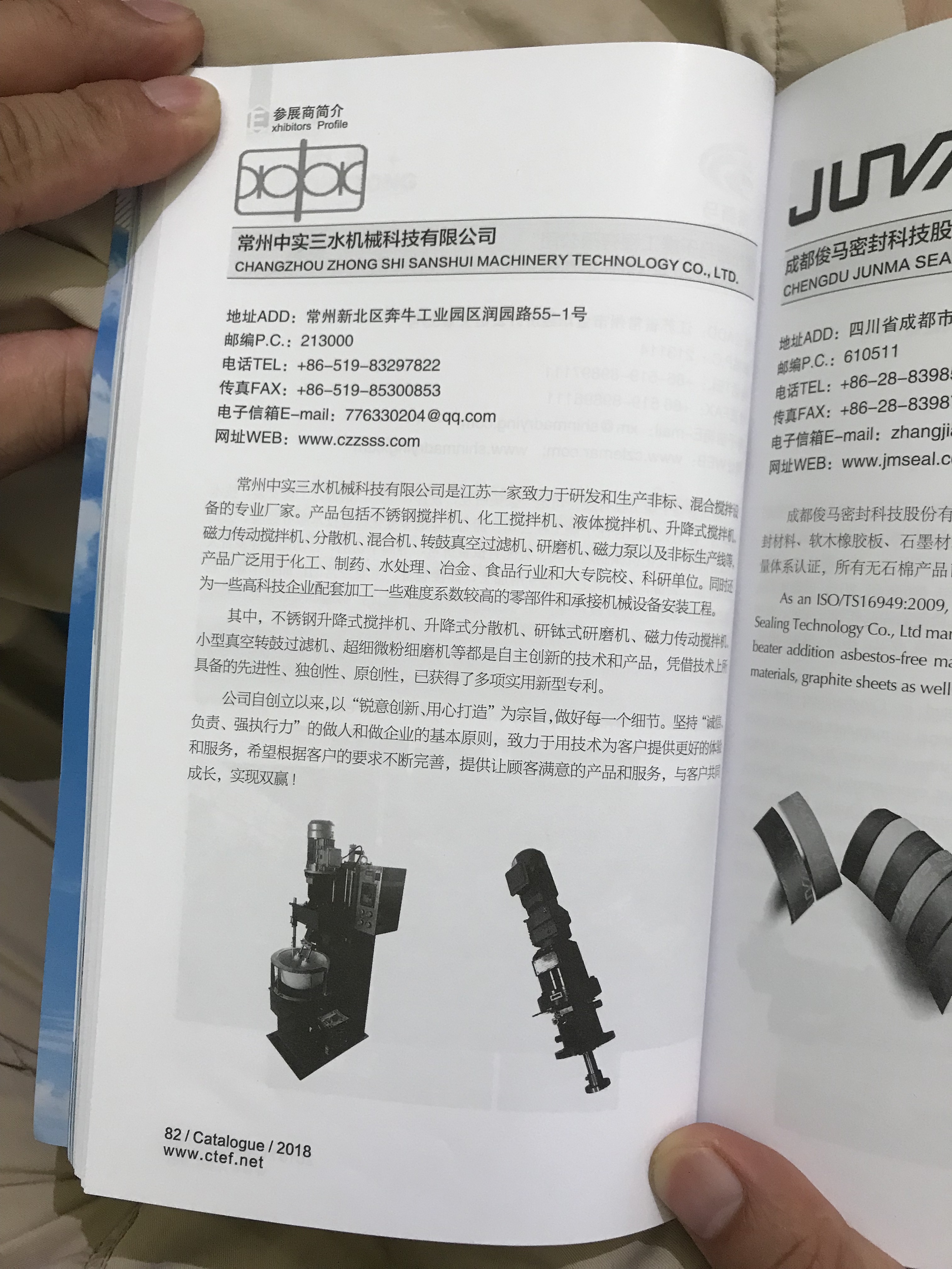 �Ϻ������O(sh��)��չ��(hu��)