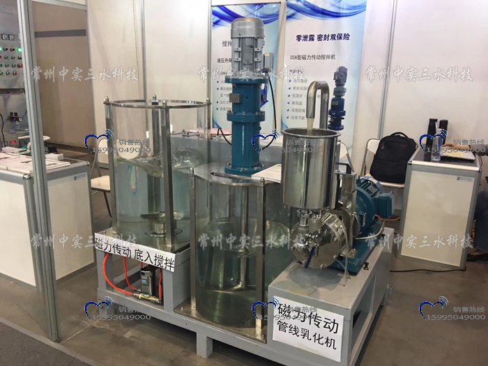 磁力傳動管線式乳化機